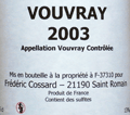 ヴーヴレー　2003フレデリック・コサール